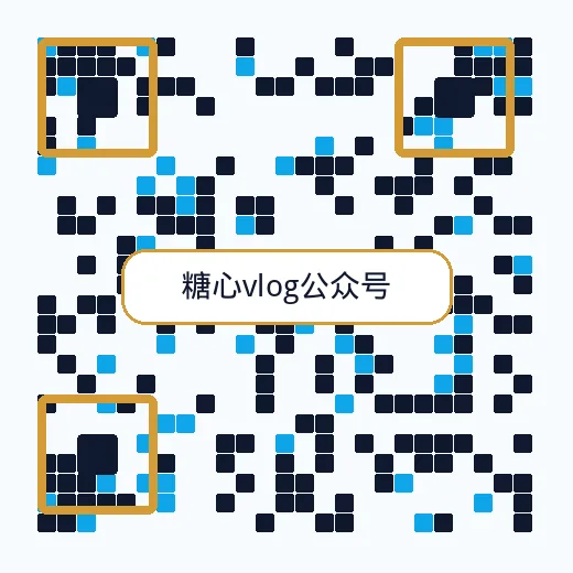 国产